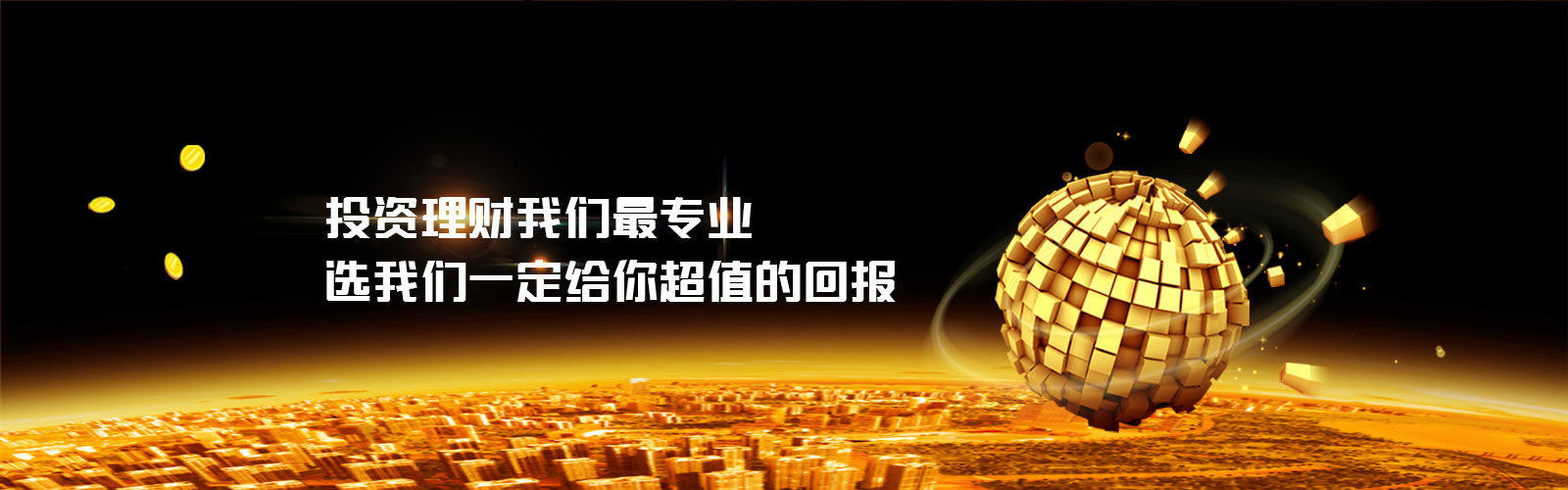 幻燈二